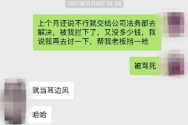 安康安康的要账公司在催收过程中的策略和技巧有哪些？